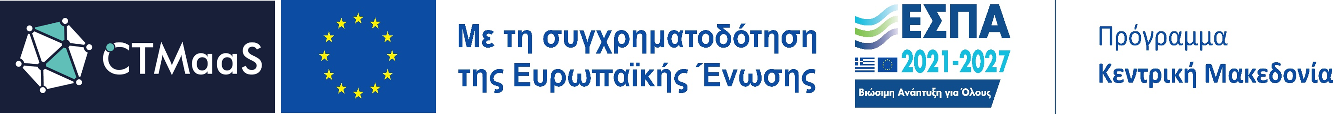 LOGO_ελληνικα